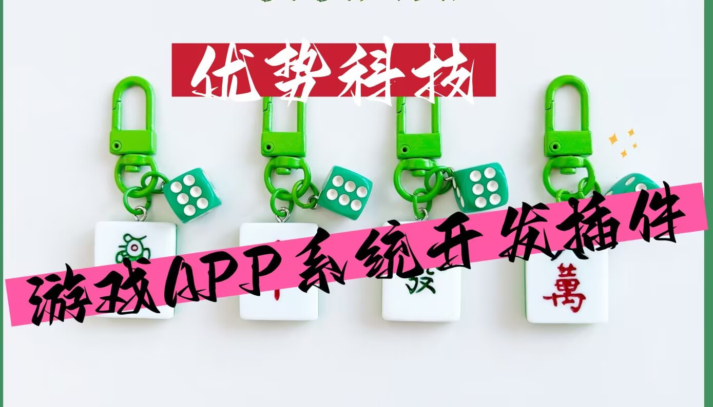 2026科普专栏“AAPOKER透视挂安全吗”揭秘透视辅助万能挂【安国】